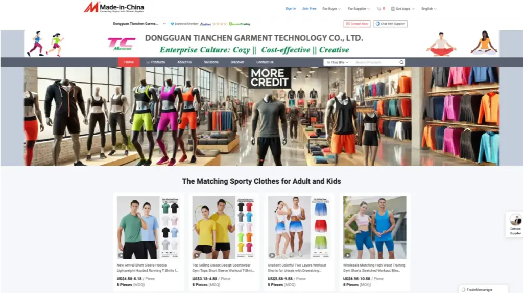 Dongguan Tianchen Garment Technology Co., Ltd.